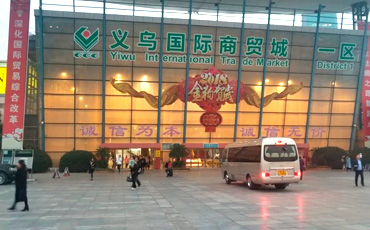 Guide at Futian Wholesale Market in Yiwu ᐈ Easy China Business