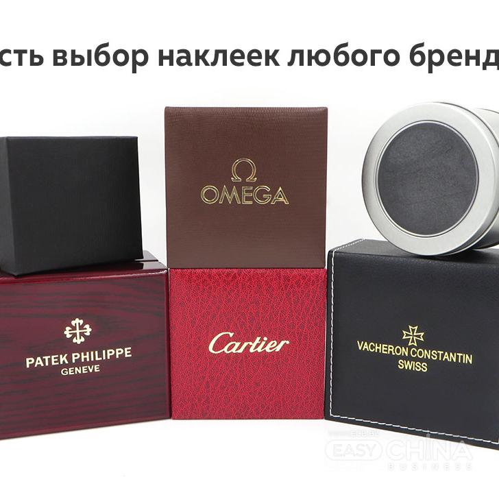 Коробочки для часов дешевого сегмента